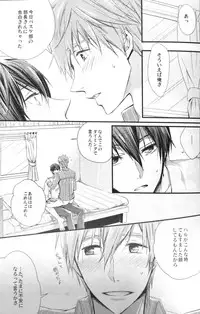 (Renai Jiyuugata! entry 6) [Kyuukyuubako (Makiron)] Basuke buchou ni Kokuhaku saretara Haru ni Okorareta (Free!)