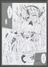 (C76) [Moehina Kagaku (Hinamatsuri Touko)] Riesz no Iru Nichijou 6 (Seiken Densetsu 3)