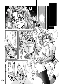 [St. Rio (Kitty)] Love Dashi 11 (Love Hina)