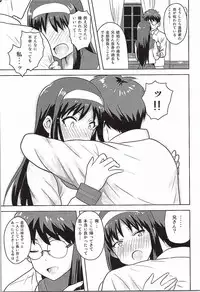 [PLANT (Tsurui)] Aru Hi no Futari Akiha Hen (Tsukihime)