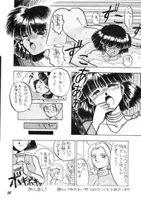 (C39) [PUSSY CAT (Various)] PUSSY CAT Vol.19 Nadia Hon 2 (Various)