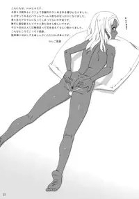 (C76) [Ringo Nouen (HAC9, Namboku)] CHOCOLATE DIVA (Turn A Gundam)