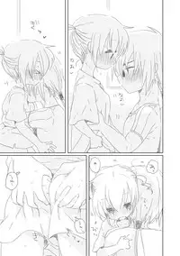 [we53] Aoi Hibi yo (VOCALOID)