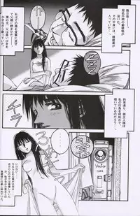 (C56) [Otonano Do-wa (Takei Masaki)] Otonano Do-wa Vol. 10