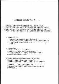 (C69) [ST.DIFFERENT (Various)] OUTLET 25 (Mai-Otome)