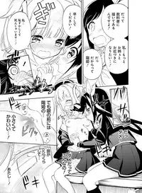 Dengeki Otona no Moeoh Vol.07 [Digital]