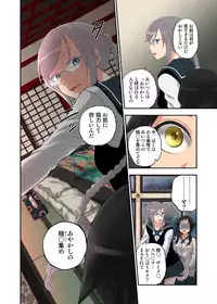 [Satou Saori] Onaka ni Ippai, Ayakashi no Tane [Digital]