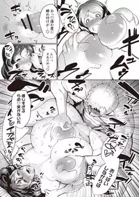 [Sasaki Maru] Torokeru Chinyuu [Digital]