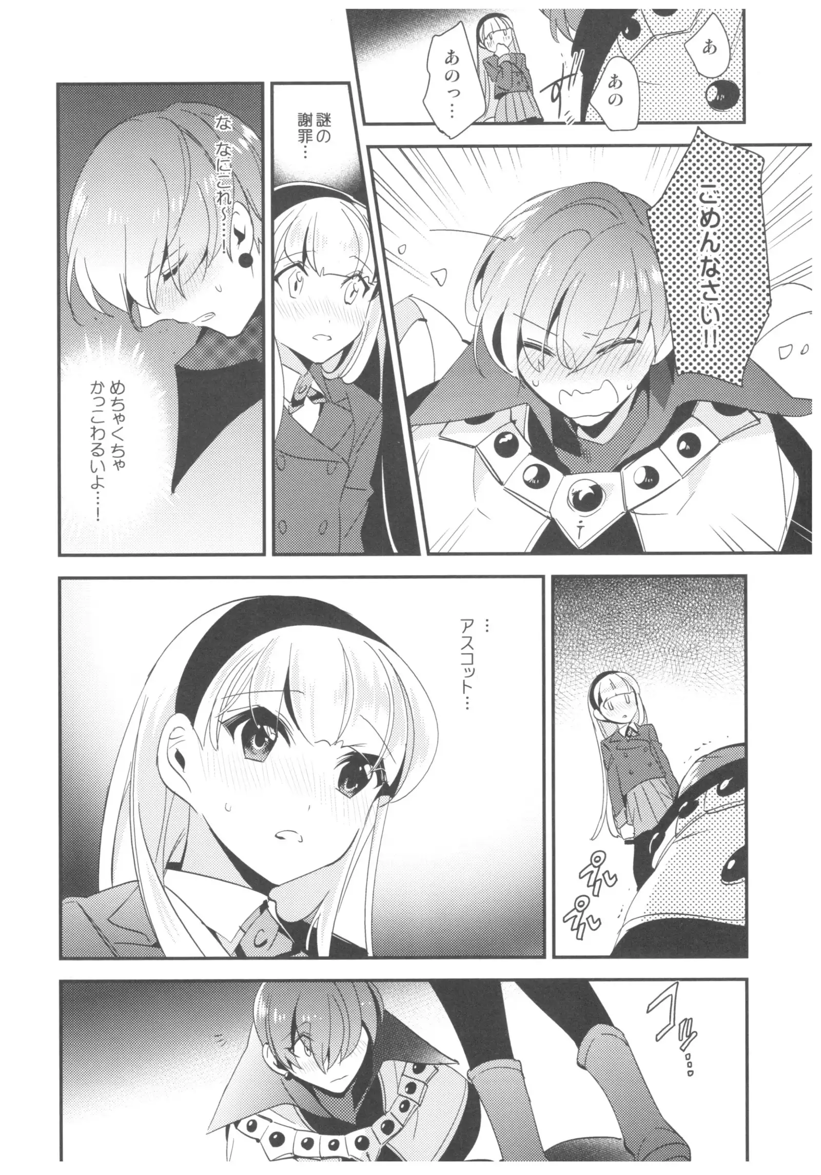 Can't Take my Eyes off of You