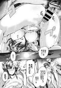 COMIC BAVEL 2016-12 [Digital]