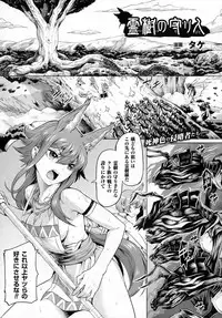 COMIC Unreal 2016-02 Vol. 59