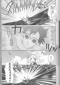 (SUPER24) [atelierKK (kazamik)] Re;Chor*Ref (Fire Emblem: Awakening)