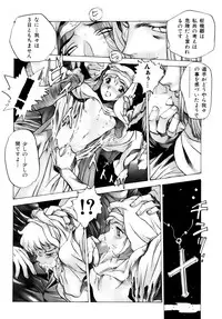 [Nishi Iori] Shoujo Gahou -Girl Pictorial-