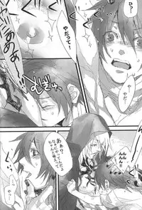 (C74) [INUGATA SUMMIT (Fujino)] Konnichiwa, Koneko-chan (Togainu no Chi)