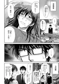 [Hoshiduki Melon] Hitozuma Digoku Rou