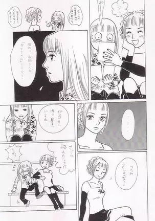 Sayonara Boku No Tomodachi 36P