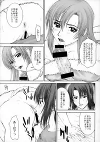 (C69) [HIGHLAND-STUDIO (Ueno Naoya)] GIRLS CAPRICCIO 9 (Gundam SEED)