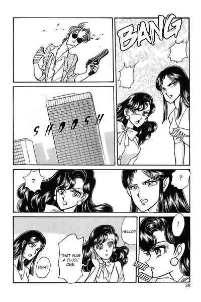 [88Night (Shintani Kaoru)] SUPER TUG.4 Trap Dance 