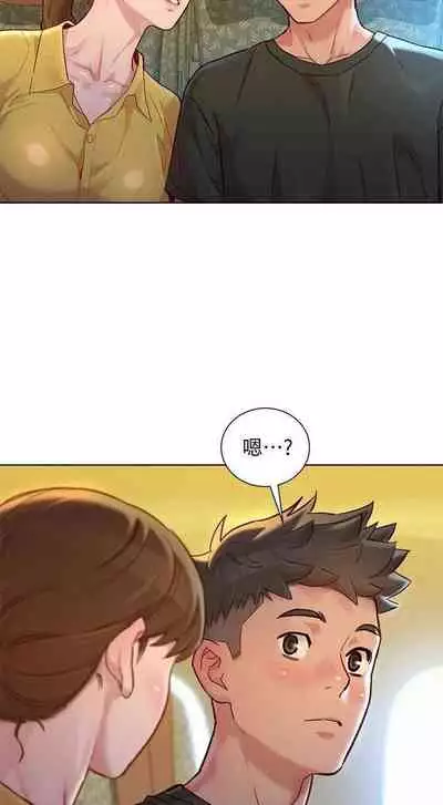 姐妹邻里 121-146