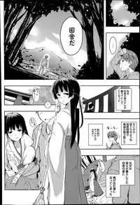 [Kaiduka] Ero Life Ch.1-4
