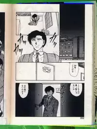 [Hiryuu Ran] SHAMPOO