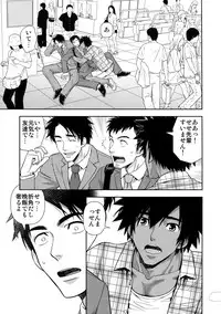 (C92) [Kasshoku Waisei (YANAGI)] Umibe no Tabi ni Kitai Suru.