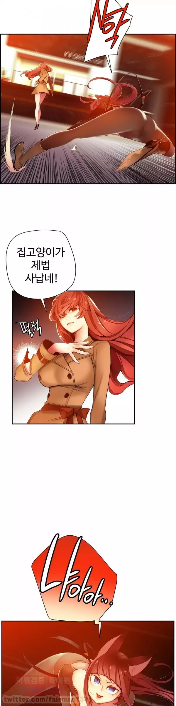 Lilith`s Cord Ch.0-37