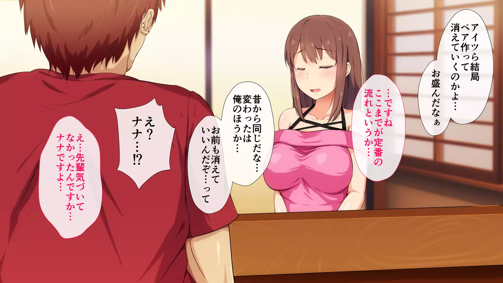 Niizuma Moto Gal wa Netorareru