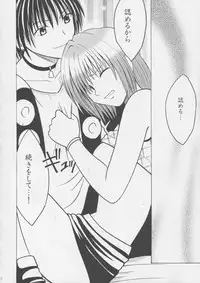 [Crimson Comics] Crimson Pure 1 (Black Cat)