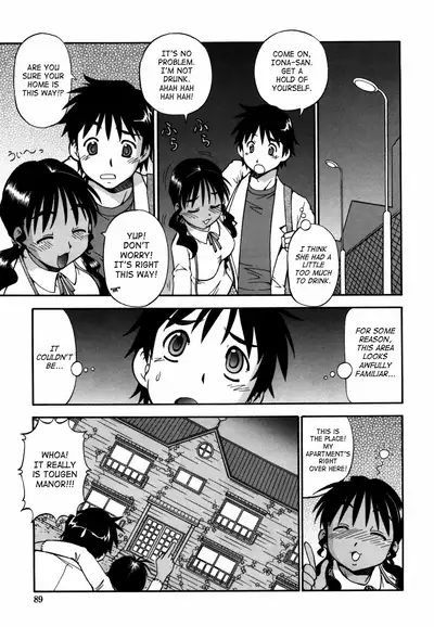 Momoiro Geshuku Utopian | Safety Lodging House Utopian