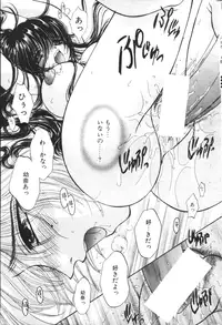 Comic Papipo 2000-02