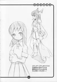 (C62) [OVACAS (Hirokawa Kouichirou)] OVACAS SKETCH 4 Sokuon (Azumanga-Daioh)