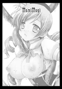 [Kurosawa pict (Kurosawa Kiyotaka)] MamiMagi (Puella Magi Madoka☆Magica) [English] {doujin-moe.us}