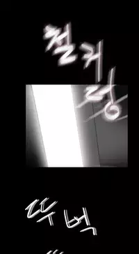 Missing Ch.1-12 (English) (Ongoing)