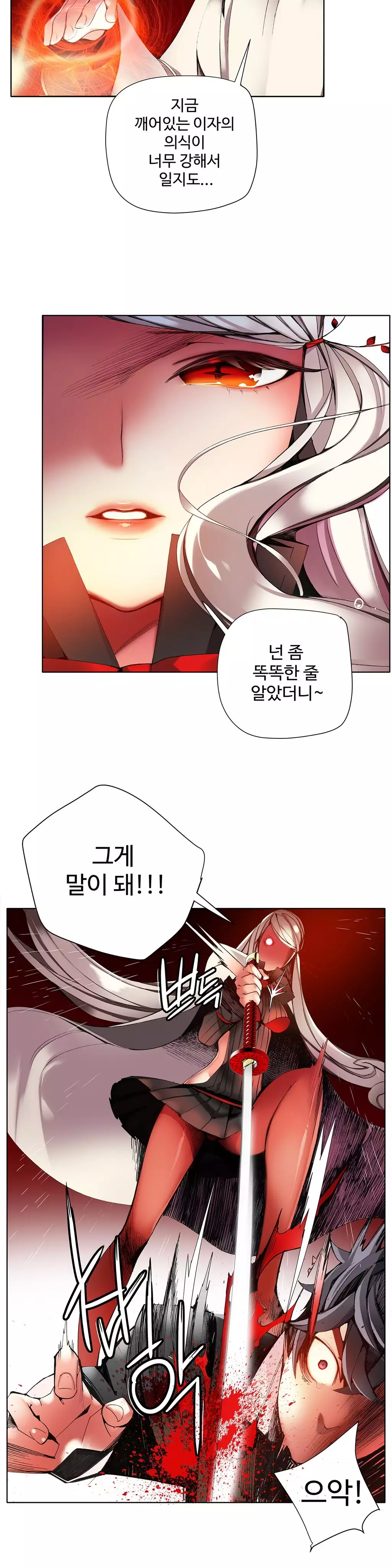 Lilith`s Cord Ch.0-37