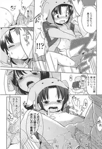 [Fuyuno Mikan] Chiisai Onnanoko ga Suki de Nani ga Warui!