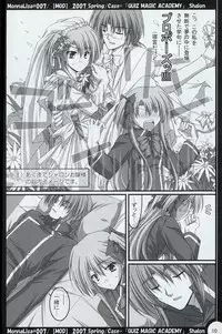 (SC35) [MOD (Akiyoshi Ryoutarou)] ML#007 MonnaLisa#007 (Quiz Magic Academy)