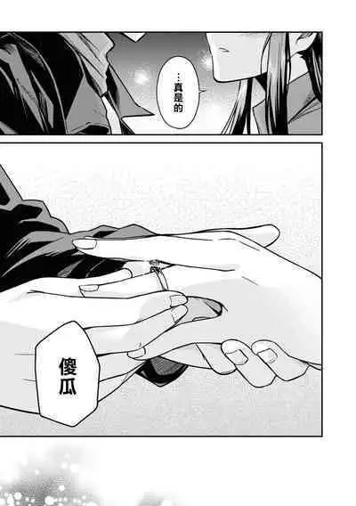 Nukian -Nukige mitai na Shima ni Sunderu Watashi wa Dousurya Ii desu ka?Comic Anthology 拔島官漫短篇集