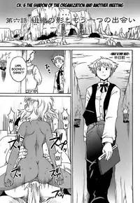 [Shimanto Youta] Gun Tribe [English] [Faytear]