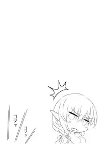 [NakayoShi KoyoShi (NakayoShi)] Nyotaika Cheat ga Souzou Ijou ni Bannou Sugita Sono 4