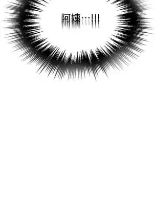 LECCION SECRETA 81-86 CHI