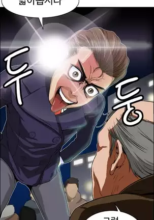 Chauffeur Service Ch.1-30.5