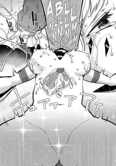 Tentacle Hole Volume 3 English