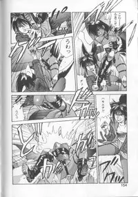 [Koio Minato] Mahou no Shiho-chan 1