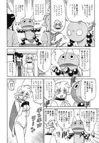 COMIC Megastore 2007-11