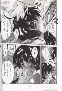 (C58) [BLUE GARNET (Serizawa Katsumi)] BLUE GARNET X DEATH&REBIRTH (GAROU Mark of the Wolves)