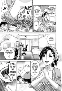 [Hidemaru] Life with Married Women Just Like a Manga 3 - Ch. 1-5 [English] {Tadanohito}