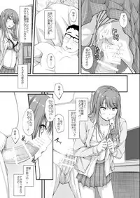 [shakestyle (ShAKe)] Re:Temptation2 [Digital]