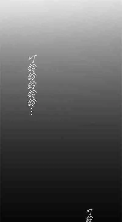 [週一] [尹坤志 & 高孫志] 美麗新世界 1-89 官方中文（連載中）