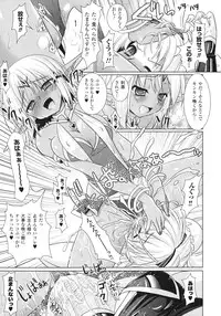 [Rusty Soul, Alto Seneka] Brandish 3